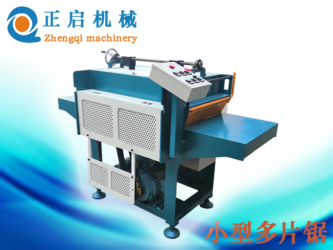 修邊機(jī) 600寬60高的清邊機(jī) 小型多片鋸