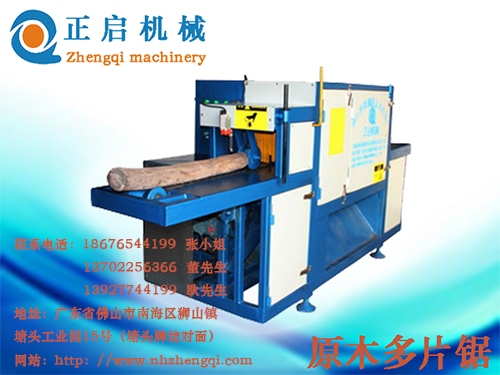 方木多片鋸節(jié)能效率帶鋸加工的4-10倍的市場發(fā)展