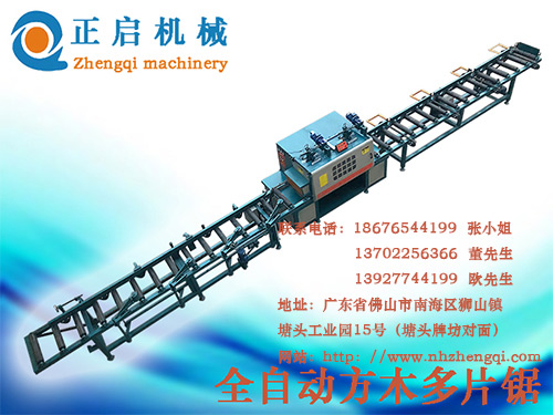 方料多片鋸價格之邊皮多片鋸的設(shè)計特點有哪些？