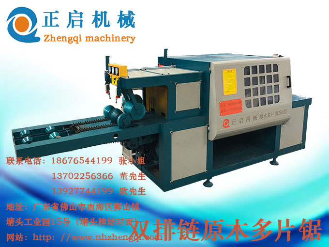 原木多片鋸廠家淺析多片鋸出現(xiàn)燒鋸片的原因有以下幾點